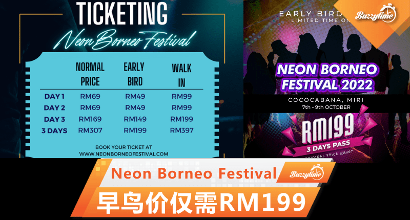 Neon Borneo Festival 早鸟价仅需RM199