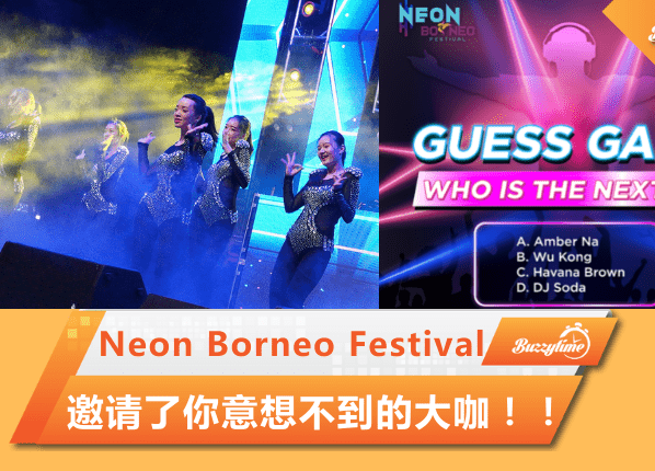 Neon Borneo Festival