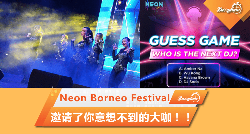 Neon Borneo Festival