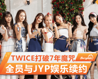 Twice