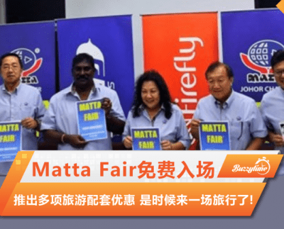 Matta Fair