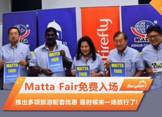 Matta Fair