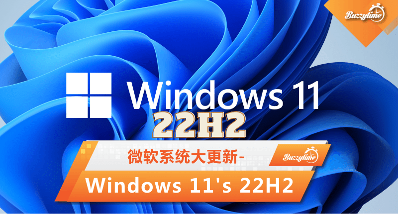 Windows 11