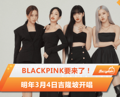 Black Pink