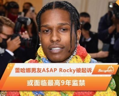 Rocky