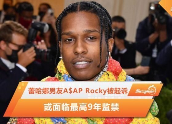 Rocky