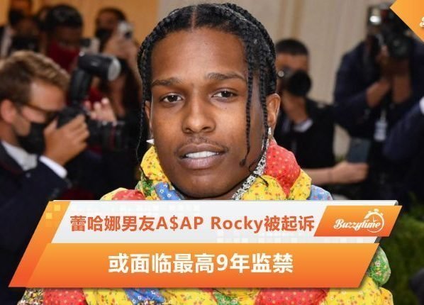 Rocky