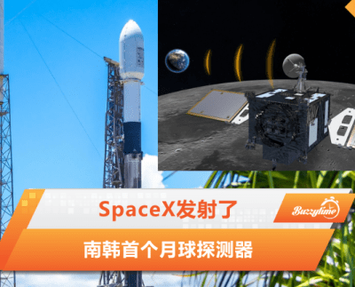 Spacex 南韩