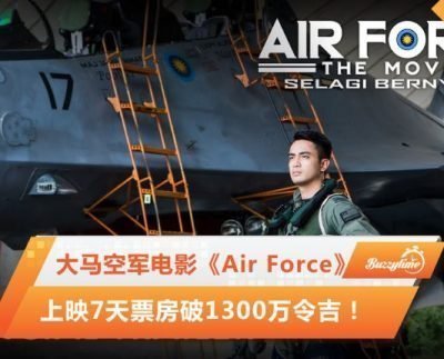 Air Force