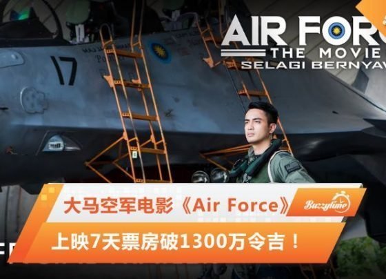 Air Force