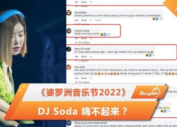 Dj Soda