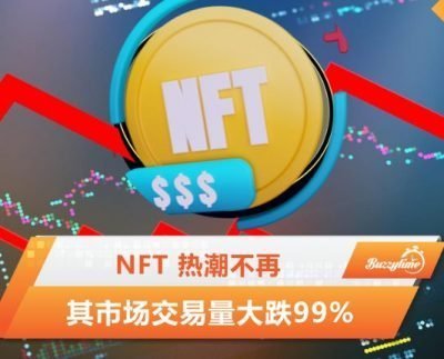 Nft