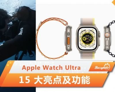 Apple Watch Ultra