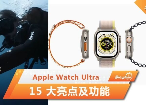 Apple Watch Ultra