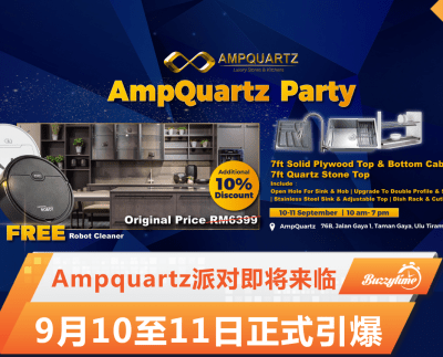 Ampquartz派对