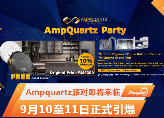 Ampquartz派对