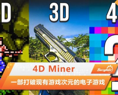 4D Miner