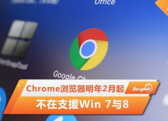 Chrome浏览器