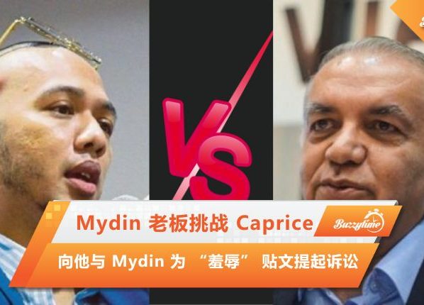 Mydin 老板