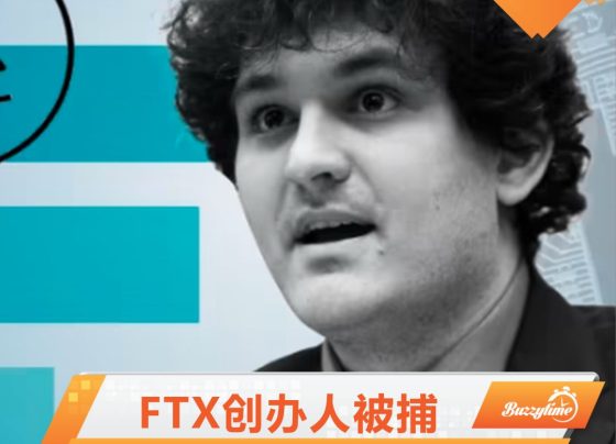 Ftx创办人