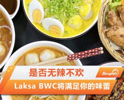 Laksa Bwc