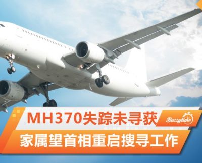 Mh370