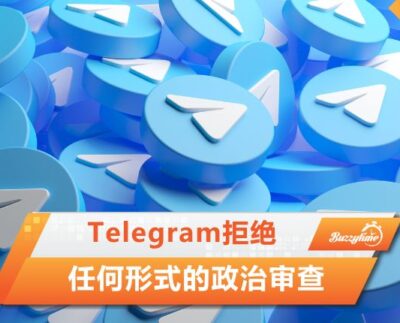 Telegram