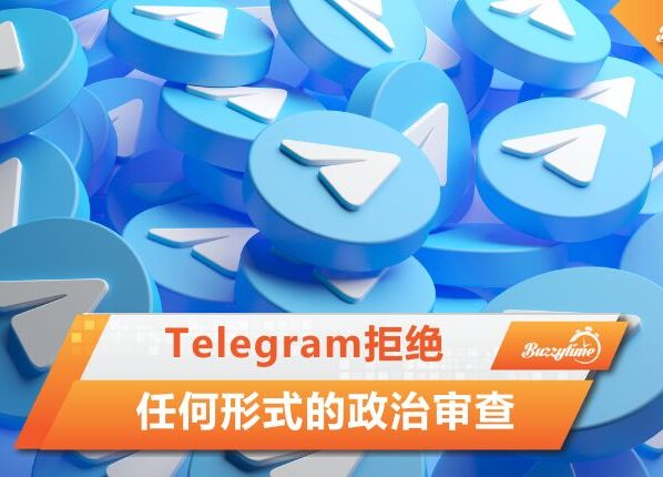 Telegram