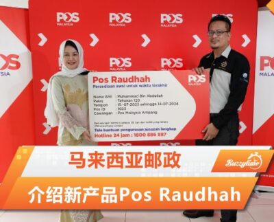 Pos Raudhah