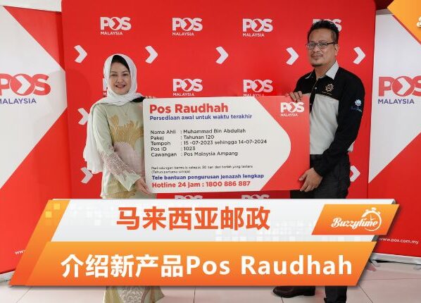 Pos Raudhah