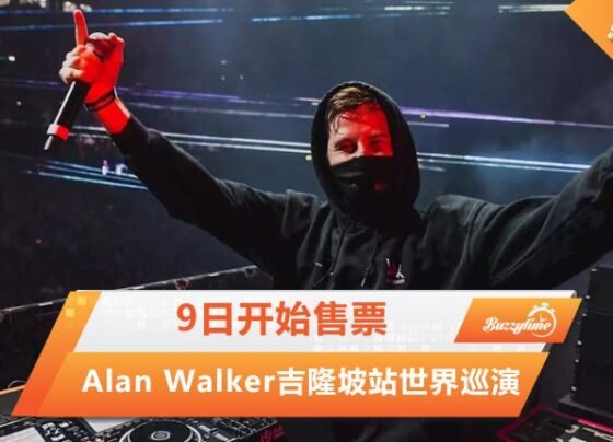 Alan Walker