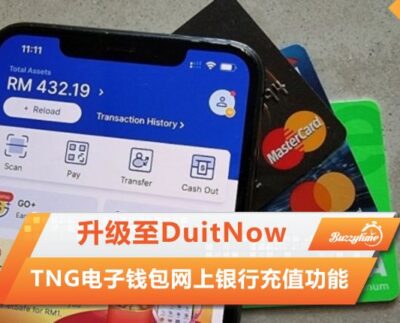 Tng Ewallet