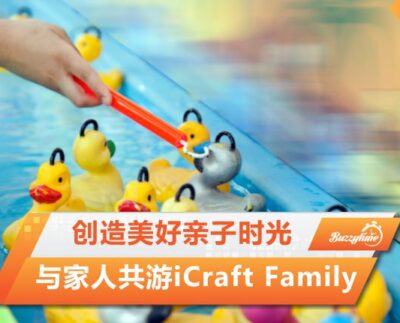 Icraft Family