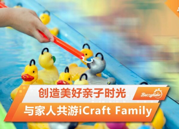 Icraft Family