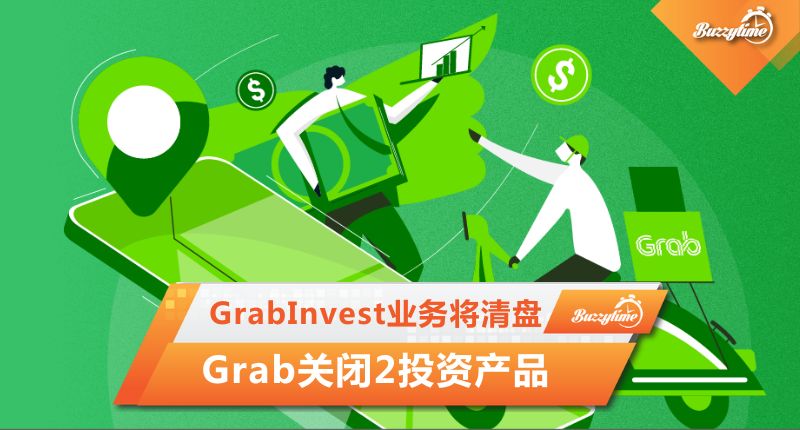 Grabinvest