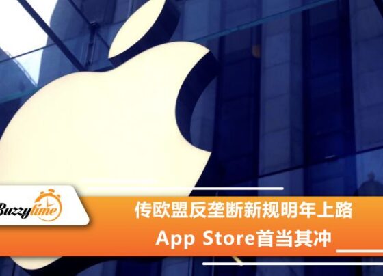 App Store