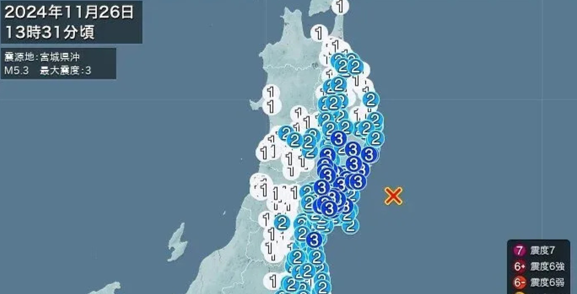 日宫城县外海发生5.3级地震 不会引发海啸